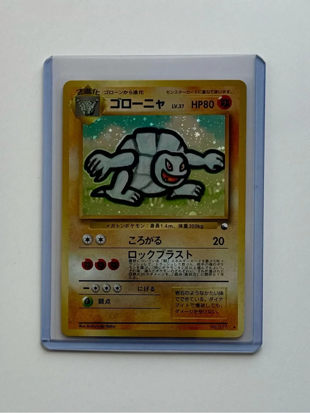 MGolem Pokemon Card Japanese Vending Masaki Promo Holo YA83 Fan Art Custom Card